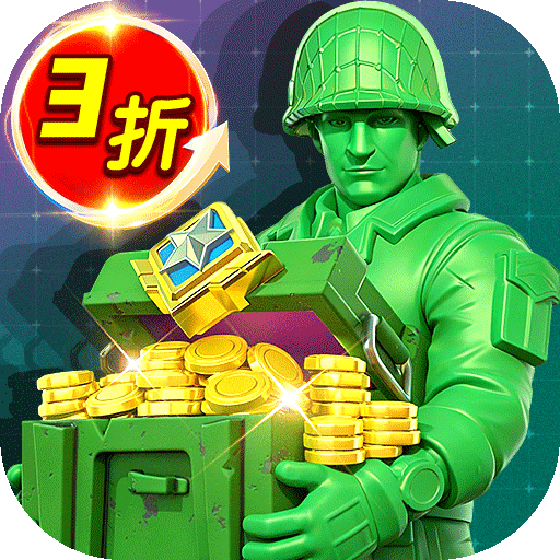 兵人大战 v3.292.1