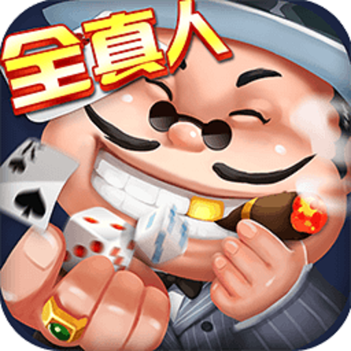 申城斗地主 v3.5.6