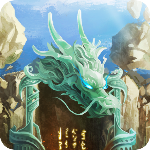 战仙游 v1.7