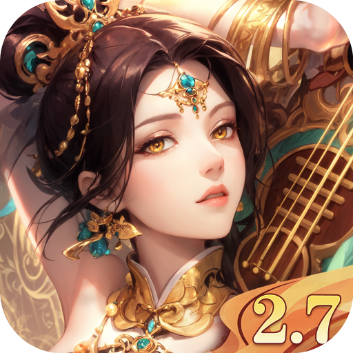 汉风幻想三国OL v2.8.5