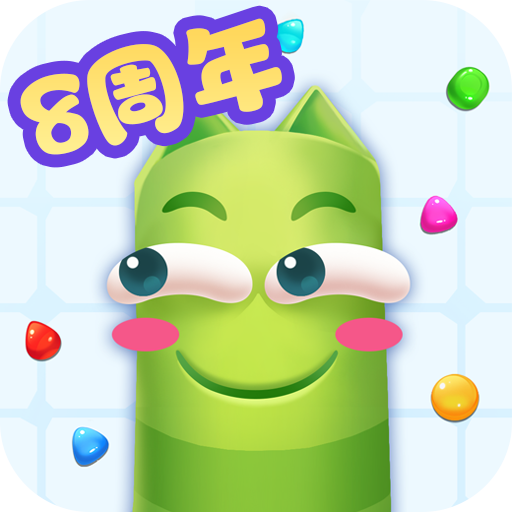 蛇蛇争霸 v9.0.0