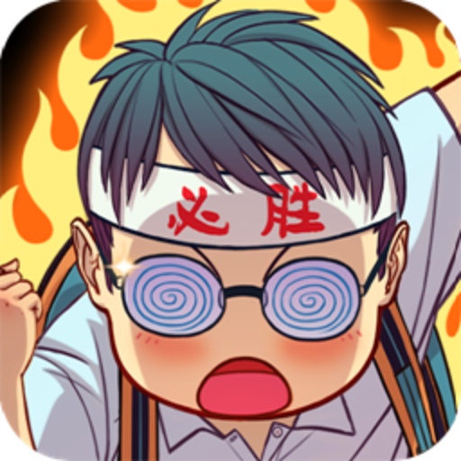 全民学霸 v1.2.3