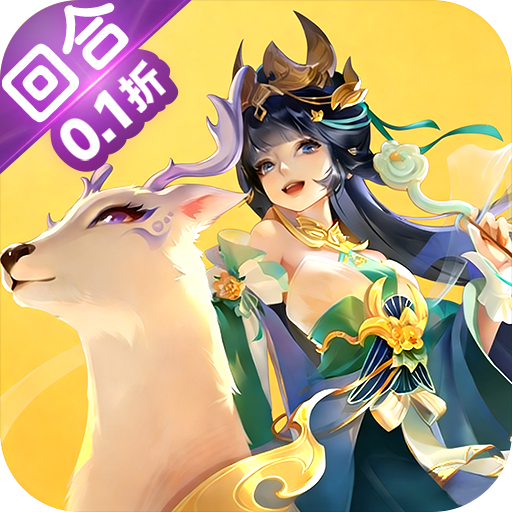 御剑红尘 v3.5.78